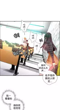 [Juder] 莉莉丝的脐带(Lilith`s Cord) Ch.1-24 [Chinese]