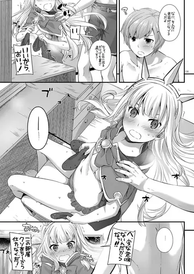 [Digital Lover (Nakajima Yuka)] DL-etc Soushuuhen 03 (Various) [Digital]