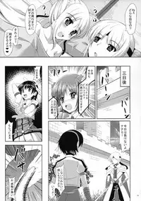 (COMIC1☆7) [Nanayoduki (runa)] Yuusha-dono no H na Tokkun Degozaru (DOG DAYS)