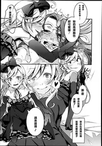 GirlsForM VOL.4(M系資源聚合漢化組)