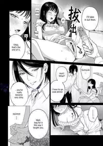 [parasite garden (Uruh Akua)] Kingyo no Shigai wa Numa no Soko | The Corpse of a Goldfish is at the Bottom of The Swamp [English]