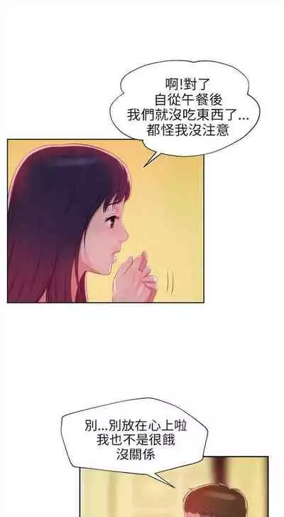 新生日记 1-61 中文翻译(完结)