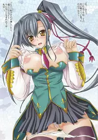 (C75) [HAPPY WATER (Kizaki Yuuri)] Colorful Koihime (Shin Koihime Musou ~Otome Ryouran Sangokushi Engi~)