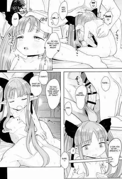 (C99) [Kereno Teikoku (Kereno)] 8-saiji to Icha Love Chucchu Hanzai Ecchi Shite mo Ii yo! (Princess Connect! Re:Dive) [English] [Fated Circle