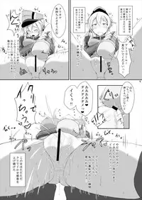 [Dear Durandal (Kihinata Hiroki)] Doitsukan ga Saimin Nanka ni Makeru Wake ga Arimasen! (Kantai Collection -KanColle-) [Digital]