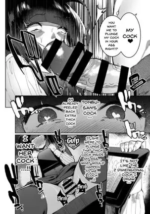 WotaCir no Gal to Boku | WotaCir no Gal and I