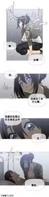 HouseHold Affairs 【卞赤鲤个人汉化】1~21话(持续更新中)