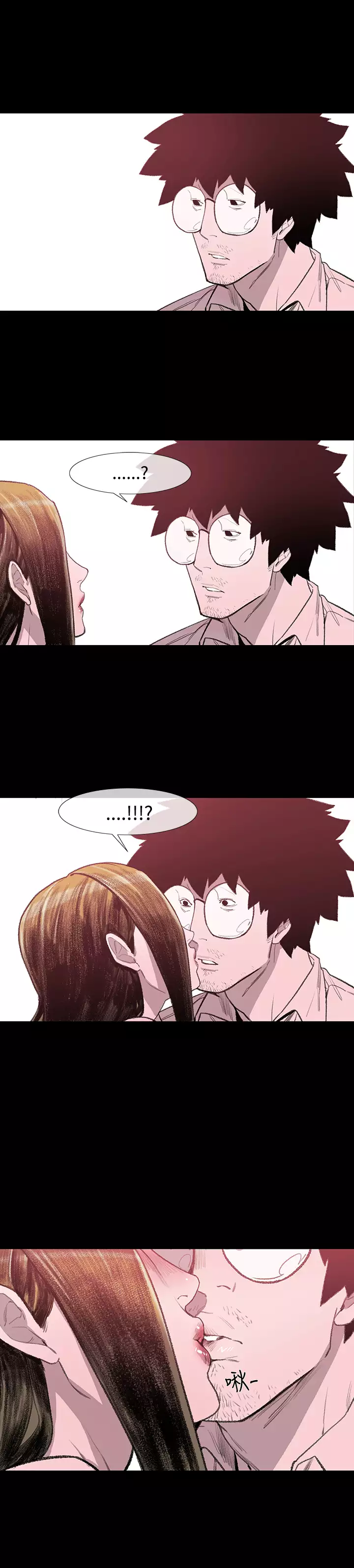 min xi 敏希 ch.1~7 中文