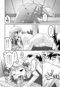 [Himehachi] You-Ran San Shimai