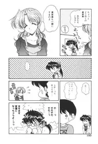 [Oota Minomushi] Pink no Magical