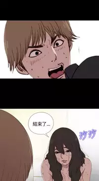 Marionette 傀儡玛莉 ch.1-6 [Chinese]