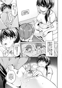 COMIC HANA-MAN 2017-02 [Digital]