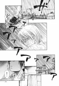 [Unno Hotaru] Tokei Jikake no Shizuku - Clockwork Shizuku