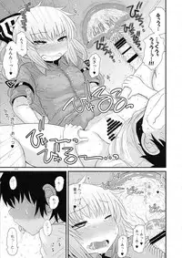 Surudake. Soushuuhen Ni