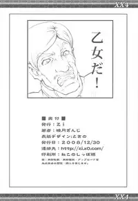 (C75) [Zi (Mutsuki Ginji)] XX4 (Gundam 00)