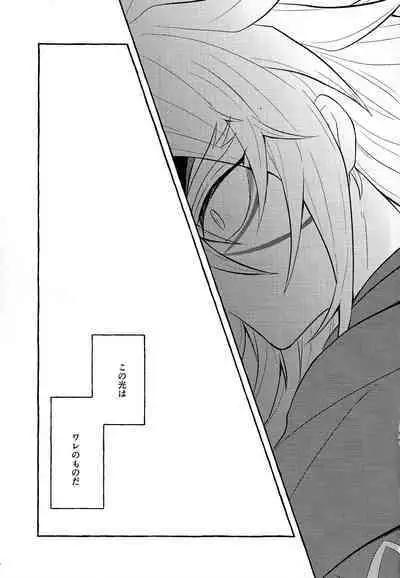 (Chou Ore no Turn 2024) [nerumanekin (Kurume)] Hon'no-teki gurabiteshon (Yu-Gi-Oh! GO RUSH!!!)