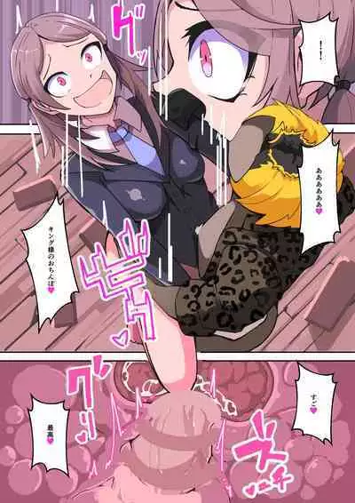 Shiro Tetsu no Shiro Sakura【Hakuou】