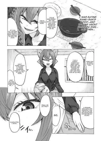 [Kee Sanpo (Kee-san)] Netori Banki no Seitsuu Support (Touhou Project) [English] [CGrascal] [Digital]