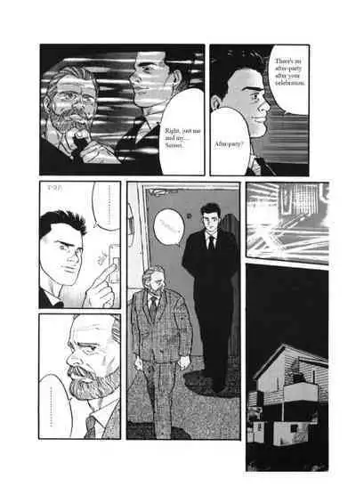 Kage no Kubiki | The Yoke of Shadow