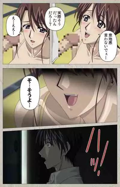 yama hime no mi Kanzenban