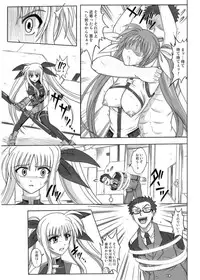 [Cyclone (Reizei, Izumi)] 840 BAD END - Color Classic Situation Note Extention 1.5 (Mahou Shoujo Lyrical Nanoha StrikerS) [Digital]