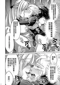 [Dynamic Kanoke (Dainakishin)] Sweet Paradise (Pokémon Sun and Moon) [Chinese] [CE家族社] [Digital]