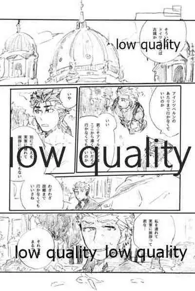 (Dai 11-ji ROOT4to5) [Karmin (Hozumi)] Ano Suiheisen no Mukou (Fate/Grand Order)