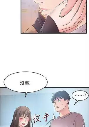 (周7)弱点 1-68 中文翻译(更新中)
