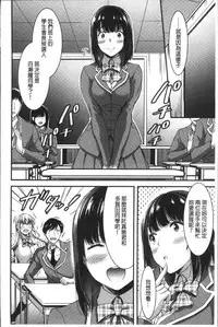 [Yamamoto Yammy] Nichijou Bitch Seitai Kansatsu | 日常淫蕩女性体観察 [Chinese]