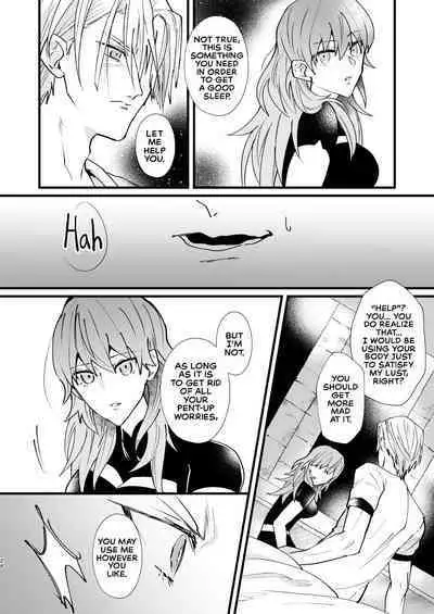 Nenai Ko Dare da | Who is the Restless Child?