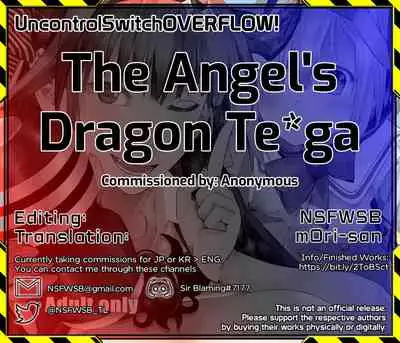 [Namanama Shandy Gaff (nf4)] Tenshikou no DRAGON Tenga | The Angel's Dragon Te*ga (Amane Kanata, Kiryu Coco) [English] [UncontrolSwitchOverflow] [Digital]