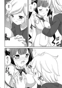 (COMIC1☆9) [Shishamo House (Araki Akira)] Loli Kami-sama wa Totsuzen Onanie (Dungeon ni Deai wo Motomeru no wa Machigatteiru Darou ka?)