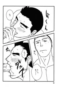 (Yarou Fes 2012) [Seiryoukei Inryousui (HISOKU, Furokuma, Hawa)] CAPKAN! COMPLETE (Various)