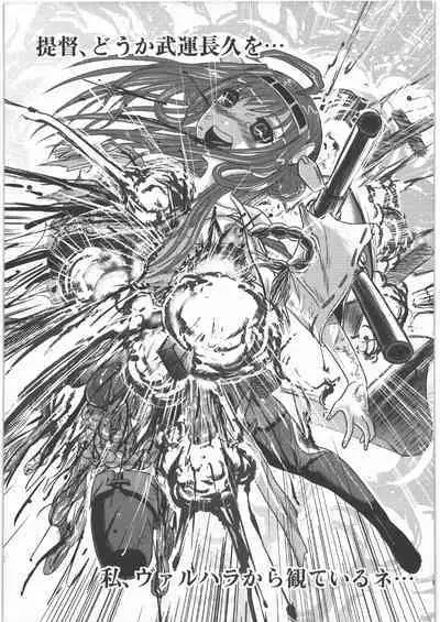 (C87) [Uzigaya (Uziga Waita)] Dokudoku REVIVAL & PANZER (Various)