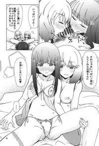 (C92) [Justy/. (Justy)] Kinki no Juhou de Harem ni Natta no de Ecchi ni Hagemu Onmyouji (Sousei no Onmyouji)