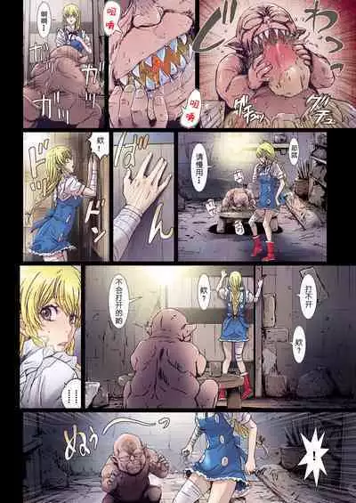 [Studio Pal (南野琴)] Other Zone 1-9+next.01-06 [个人汉化整合]