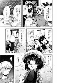 [Ohnuma Hiroshi] Sorairo Lens | The color of Lens is like a sky