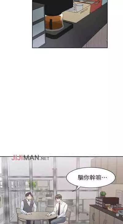 【周五连载】渴望:爱火难耐(作者:Appeal&格子17) 第1~19话