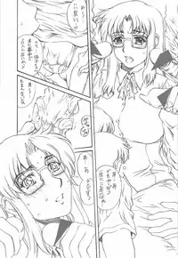 (C66) [AXZ (Various)] UNDER BLUE 10 (R.O.D Read Or Die)