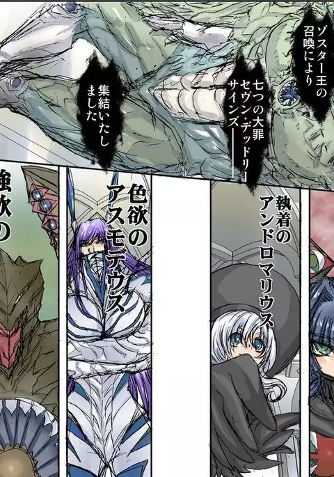 Shalader Second Magnificent Phase 14