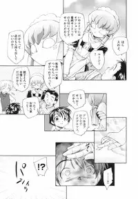 [Unno Hotaru] Tokei Jikake no Shizuku - Clockwork Shizuku