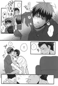 (SPARK10) [KUD2 (Inugami Sukekiyo)] Tachi Neko (Kuroko no Basuke)