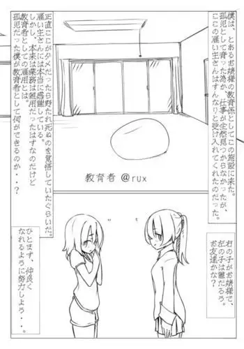 情人节猎人松崎老师