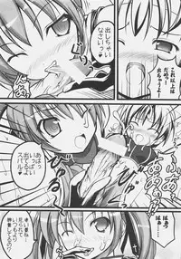 (C72) [SAZ (Onsoku Zekuu, soba)] NO-NA-I Cheat (Heart) (Mahou Shoujo Lyrical Nanoha StrikerS)