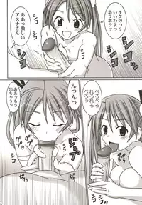 (C67) [GUST (Gust-san)] Asuna vs Negi (Mahou Sensei Negima!)
