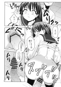 (C80) [Applecat (Potekoro)] Karen Ni