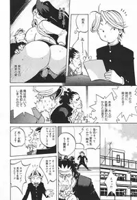 Comic MegaPlus Vol 03 [2004-01]