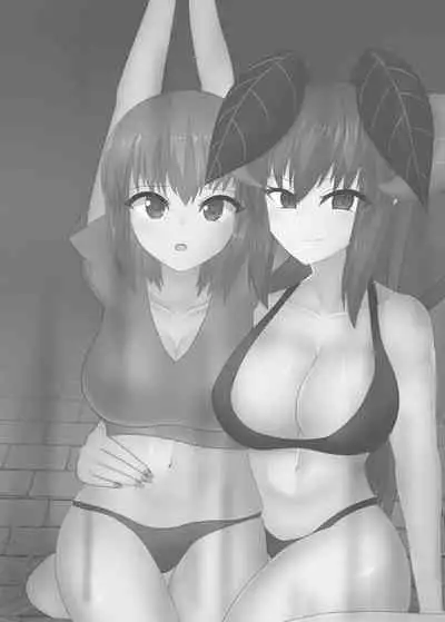 Kouki na Kishi no Ore ga Inma ni Ochiru made