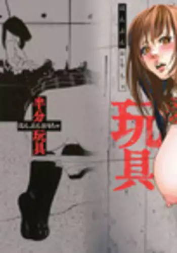 最強ショタと強くて綺麗なお兄さんの漫画