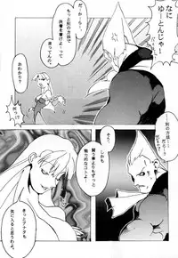 [OVER FLOWS] OVER FLOWS